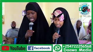 Hafla Markaz SunnahMoyale Kenya PART6️⃣ [upl. by Ahc378]