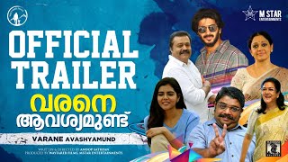 VARANE AVASHYAMUND Official Trailer I Dulquer Salmaan I Suresh Gopi I Shobana I Kalyani I Anoop [upl. by Peppie770]