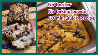 Professional Banana Bread Recipe  Delicious  super Moist and crispy 🤤 [upl. by Cheshire360]