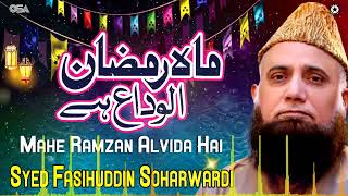 Mahe Ramzan Alvida Hai  Syed Fasihuddin Soharwardi  Best Famous Naat  OSA Islamic [upl. by Sanbo]