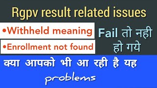 Rgpv result issues withheld meaning result not foundenrollment not found reasons [upl. by Claudianus836]