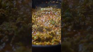 RAJASTHANI DAHI MIRCHI arunavijay food cooking mirchi rajasthani marwadi easyrecipe [upl. by Acenom]