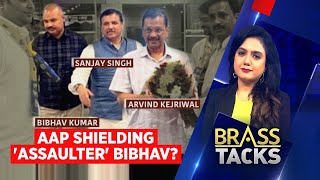 Swati Maliwal Assault  AAP Shielding Assaulter Bibhav  Delhi CMs Aide Booked  News18 [upl. by Gregorius816]