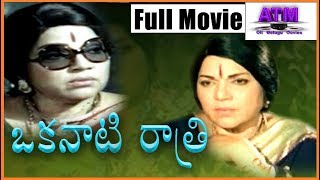 Telugu Full Length Hit Movie II Okanati Raatri II Dr Bhanumathi Ramakrishna II Nagesh II Manorama [upl. by Cybill]