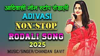 Adivasi new rodali song 20242025  trending Rodali  Rock Star band  chandan gavit [upl. by Ynwat556]