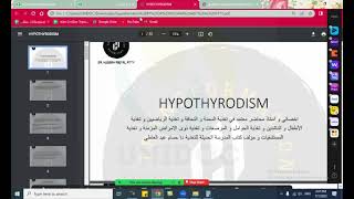 LEC 01  Hypothyroidism [upl. by Nikos]