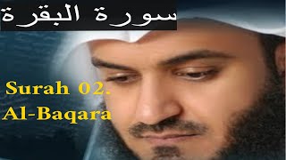 Surah 02  Al Baqarah Mishary Rashid Alafasy [upl. by Reeva]