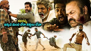 Jr NTR Blockbuster Introduction Action Fight Scene  Aravinda Sametha  Pooja Hegde  Telugu Cinema [upl. by Nireves]