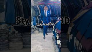 blazer price in Bangladesh with style land BD blazer suit fashion [upl. by Avirt937]