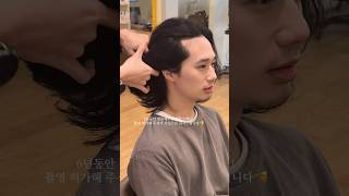 2년기른 남자장발  여심저격 해리펌 💇🏻‍♀️ chahong kbeauty shots 맨즈헤어 남자머리 차홍 차홍룸 차홍룸신촌점 남자펌 kpop [upl. by Geilich432]