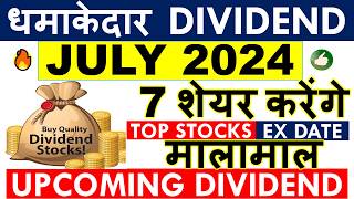 BEST DIVIDEND STOCKS JULY 2024 ✅ LATEST DIVIDEND EX DATES • JULY UPCOMING DIVIDEND SHARES 2024 [upl. by Zawde]