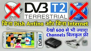 DVBT2  DVBT2 full information  DVBSS2T2C  नई Technology का कमाल 600 Free HD Channels देखो [upl. by Sitnalta]