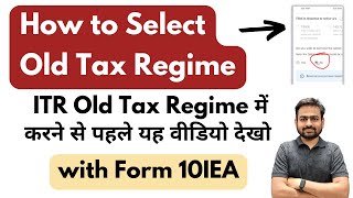 How to Select Old Tax Regime in ITR  Old Tax Regime in ITR Filing  How to Choose Old Tax Regime [upl. by Ikcin]