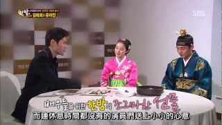 130402 SBS深夜TV演藝採訪劉亞仁 金泰熙 中字 [upl. by Alvis]