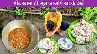 GOAT INTESTINE CURRY cooking amp eating by jharkhandi women  mutton boti recipe [upl. by Donalt]