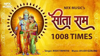 Sita Ram 1008 Times  सीता राम का जाप 1008 बार  Sita Ram Chant 1008 SitaRam ka Jaap [upl. by Ludovika]