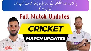 Pak vs England First Test Match schedule l Updates l test 2024 l Eng vs Pak l Pak vs Eng Test l [upl. by Furie810]