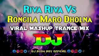 Riva Riva Vs Shalar Shala – Dj  Tiktok Viral Mashup Dance Remix  Hindi Vs Bangla Dj Gan  2023 [upl. by Dave]