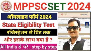 MPPSC SET 2024 Online Form Kaise Bhare  How To Fill MPPSC SET 2024 Online Form [upl. by Rosabelle]