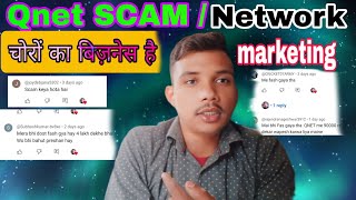 network marketing mein kiya barbad 😭  Please help  qnet  NETWARK MARKETING vihaandirectseling [upl. by Lesly]