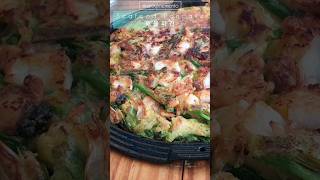 Korean Seafood Pancake  해물파전 seafood pancake koreanfoodshorts🇰🇷 [upl. by Iveson152]