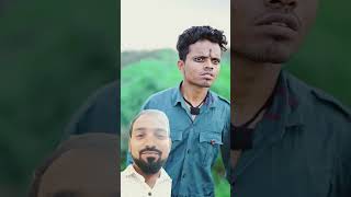 आरे ओ सम्बा shortsvideo comedy shortvideos funny [upl. by Abraham253]