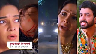 Ghum Hai Kisikey Pyaar Meiin Today Episode PROMO 1 3 Nov 2024 Isha ko Lucky ki car ne maari takkar [upl. by Diann141]