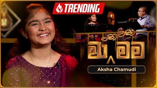 Ma Nowana Mama මා නොවන මම with Aksha Chamudi  09th February 2024  TV Derana [upl. by Asina]