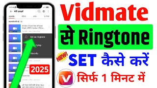 Vidmate Se Ringtone Kaise Set kare  how to set ringtone from vidmate  ringtone kaise set kare [upl. by Prudie495]