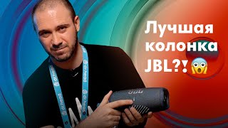 Лучшая Колонка JBL Обзор JBL Charge 5 [upl. by Emmit]