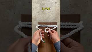 Swinging rope knot [upl. by Obeded543]