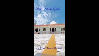 ATI Abul masajid Darul uloom waqf Deoband [upl. by Annyrb289]