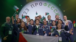 Финал Всероссийского чемпионата по профессиональному мастерству Профессионалы 2023 [upl. by Sauer]