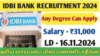 IDBI BANK JOB 2024😍  👉 BANK JOBS  2024 JOBS 👍 GOVT JOB  PRIVATE JOBS 2024 [upl. by Iot]