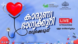 Kerala Lottery Official Live  KARUNYA  KR653  11052024 [upl. by Jeavons286]