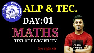 रेलवे महासंग्राम बैच शुरू हो गया  ALP amp Tech maths  mathsmasti  vipin sir [upl. by Sumahs685]