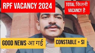 RPF New Vacancy 2024  RPF Age Relaxation 2024  RPF SI Vacancy 2024  RPF Constable Vacancy 2024 [upl. by Nahtahoj]