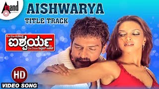 Aishwarya  Title Track  Kannada Full Hd Video Song  Upendra  Deepika Padukone  Rajesh Ramanath [upl. by Ardnossak]