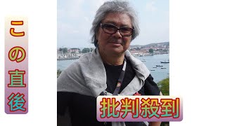 「若松孝二監督命日上映」十三回忌でパワーアップ、テアトル新宿で10・17まで１週間上映 [upl. by Yauqaj441]