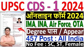 UPSC CDS 1 2024 Online Form Kaise Bhare ¦¦ UPSC CDS 1 2024 Form ¦¦ How to Fill CDS Form 2024 Apply [upl. by Althea]