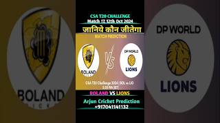 Boland Rocks Vs DP Lions Csa T20 Challenge 2024 Match 17 Prediction  csat20 BolandVsLions shorts [upl. by Nylla]