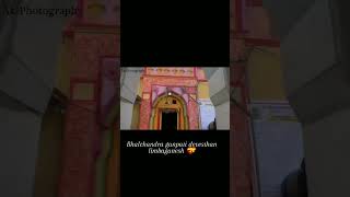 Bhalchandra ganpati Limbaganesh Devesthan song sadsonglyrics love [upl. by Laural]