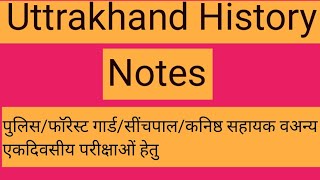 uttrakhand history notes  uttrakhand Gs One Liner [upl. by Nytnerb]