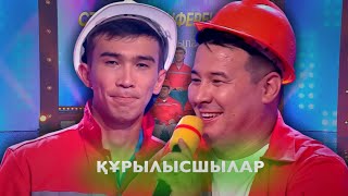 СТРЕСС КОНФЕРЕНЦИЯ  ҰNIGHT SHOW [upl. by Einaffit297]