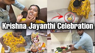 Our Krishna Jayanthi Celebration Vlog  DIML  Allu Loves Priya [upl. by Marrin411]