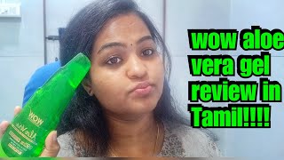 WOW aloe vera gel Review in Tamil👍 [upl. by Elia]