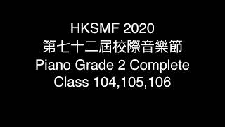 HKSMF 2021 Piano Grade 2 Complete Class 104105106 第73屆香港校際音樂節 [upl. by Adina]