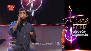 Eda Ra  Tone Poem with Ranil Mallawarachchi amp Amandya Uthpalie [upl. by Bridgid]