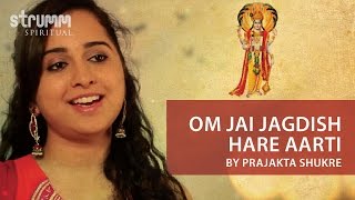 Om Jai Jagdish Hare Aarti I Prajakta Shukre [upl. by Maxfield]