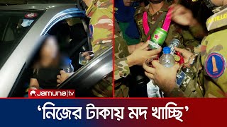 রাজধানীতে রাতভর সেনাবাহিনীর অভিযান যা যা মিললো  BD Army  Police  Jamuna TV [upl. by Faletti]